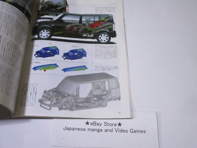 トヨタbB関連BOOK トヨタbB関連BOOK ランドクル-ザ-ブック | CCV編集部 |