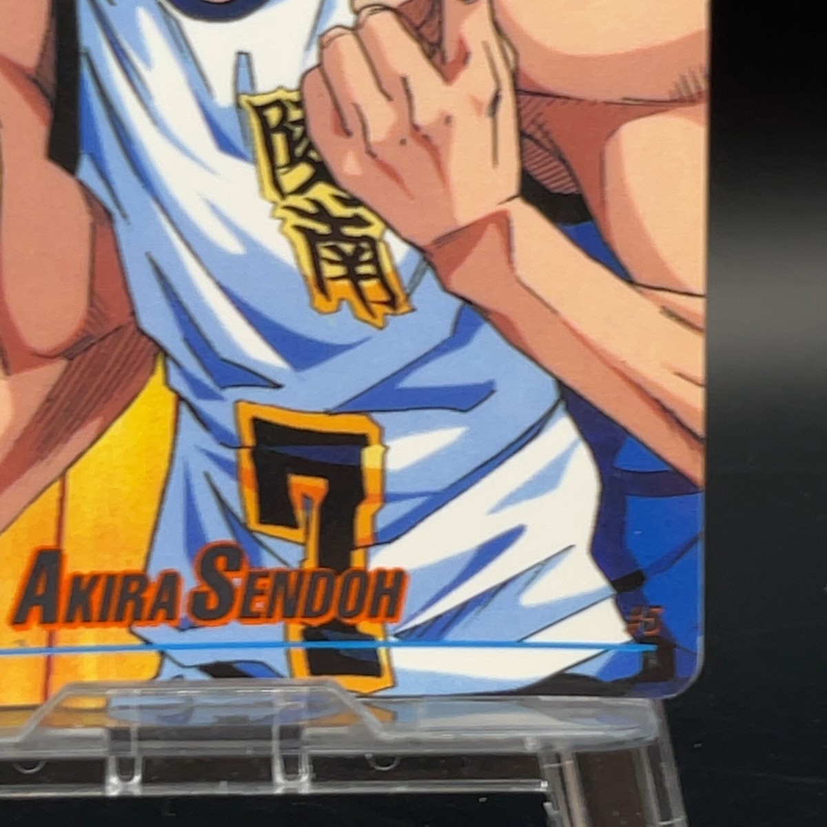 Akira Sendoh #5 Slam Dunk TCG Trading Card Japanese Anime Manga