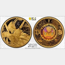 BIT007 Unfunded 2 OZ Silver 2023 Lealana 0.2020 Bitcoin. PCGS PR69.Error Variety