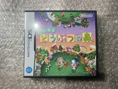Animal Crossing Wild World Nintendo DS Japanese Version | eBay