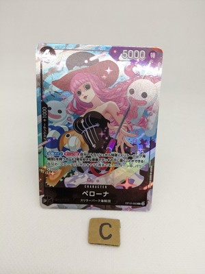 Perona OP10-092 C Premium Card Collection Best Selection Vol.4 One
