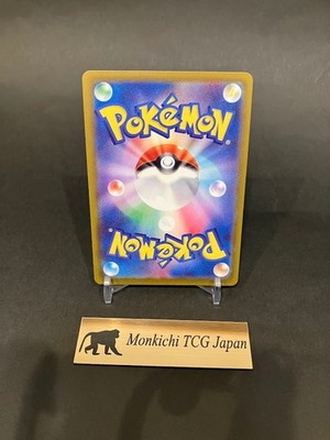 モジャじゃ Mega Greninja ex SR 098/083 M4 Ninja Spinner Pokemon Card Japanese