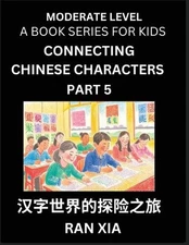 Chinese Characters for Kids (Part 5)- Moderate Level Test Series for Children to