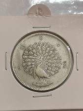 BURMA KINGDOM 1852 MINDON MIN ONE KYAT (RUPEE) PEACOCK RARE SILVER COIN