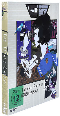 The Tatami Galaxy