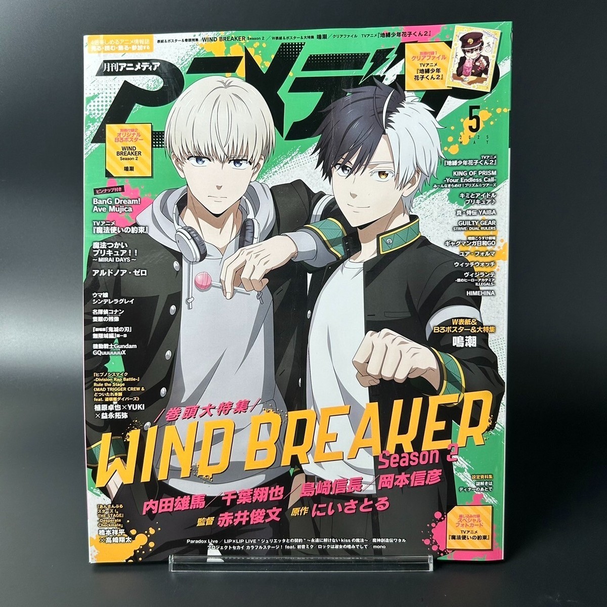 アニプレックス AnimeJapan2014 限定B2半裁ポスター セット