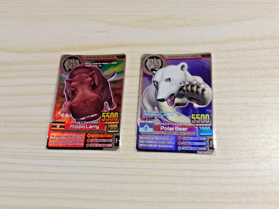 Animal Kaiser Plus Version 3 Polar Bear + Hippo Larry