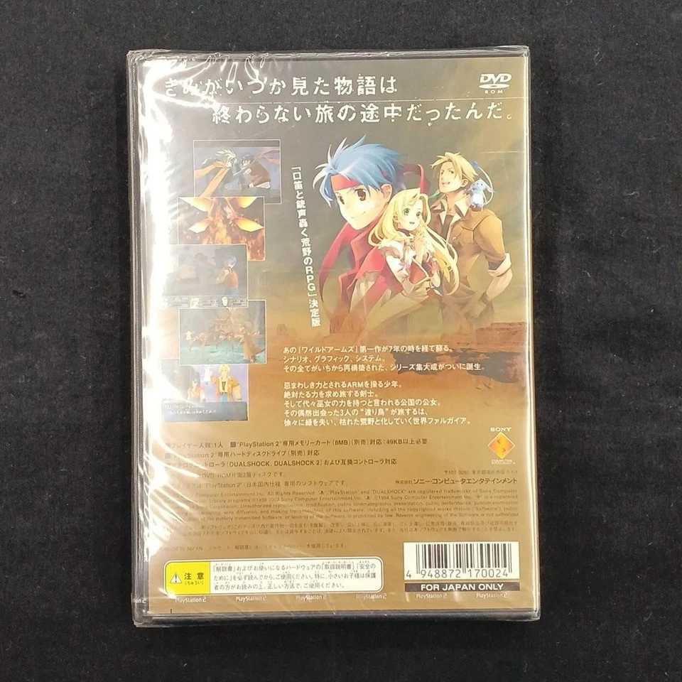 Sony Computer Entertainment Wild Arms Alter Code F Playstation2 PS2 - Image 2 of 2