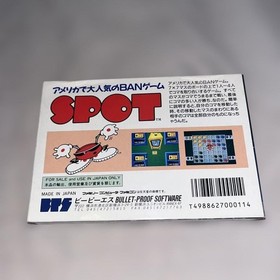 BPS SPOT Famicom FC Japan w/ Postcard Box Damage