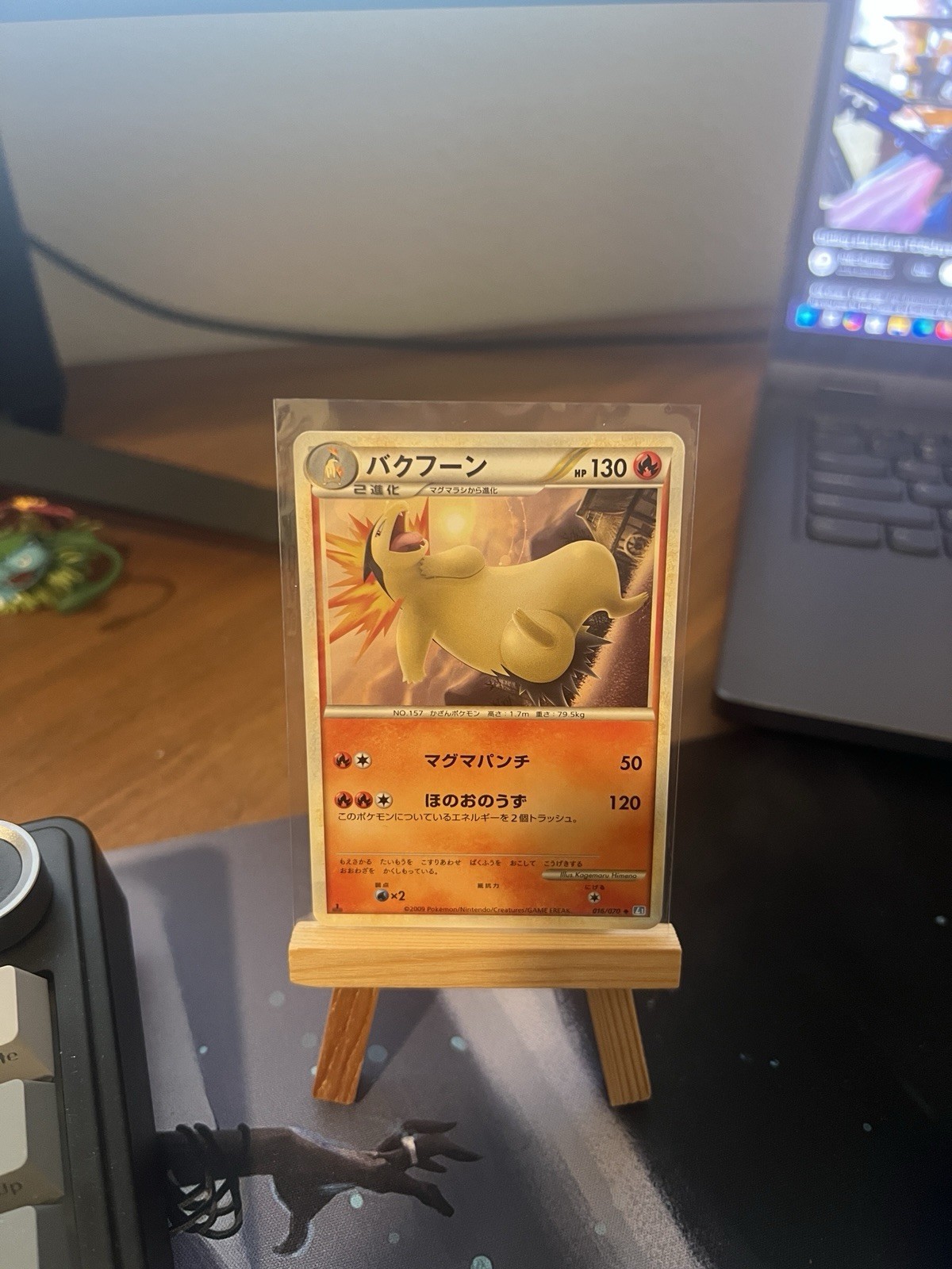 NM Typhlosion 016/070 L1 SoulSilver Collection Uncommon Japanese Pokemon Card