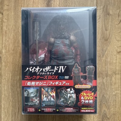 Biohazard Resident Evil COLLECTOR'S Box  Afterlife Jap Blu-Ray DVD Majini Figur