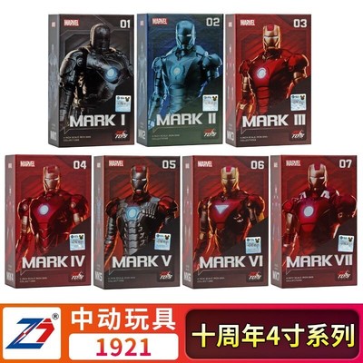 New Mini 4