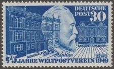 EDSROOM-20096 Germany 659 MNH 1949 Complete UPU CV$52.50