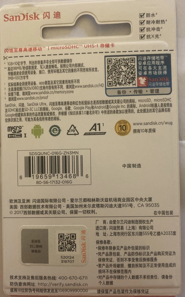 Sandisk 16GB NEW Ultra Micro SD SDHC Card UHS-I Class10 A1 98MB/s Full HD Video - Image 2 of 2