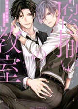 Japanese Manga Core Magazine drap Comics DX Ryo Takagus Rotten Classroom