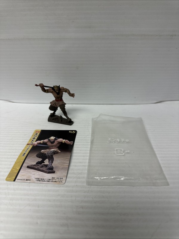 Volks/Kabaya Figure 47  Mesopotamia Mythology Of The World ENKIDU