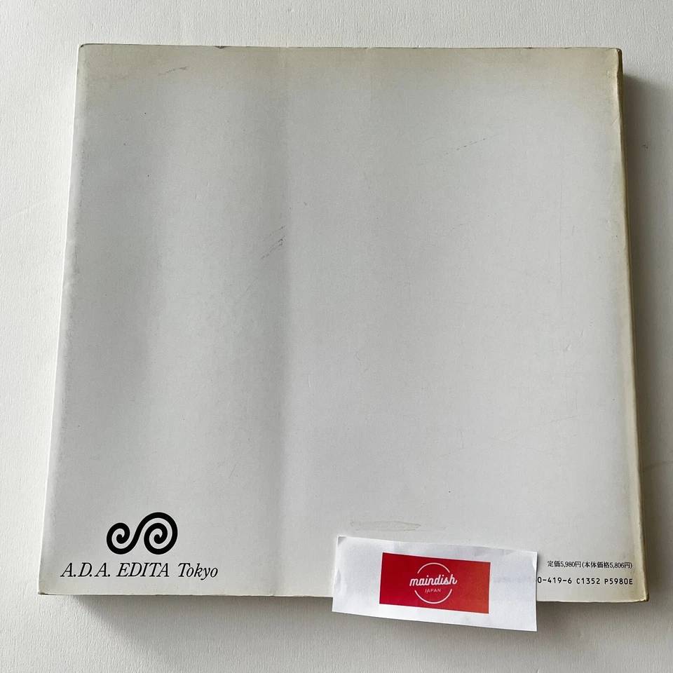 GA ARCHITECT 12 TADAO ANDO 1988-1993 BOOK JAPAN - Image 4 of 4