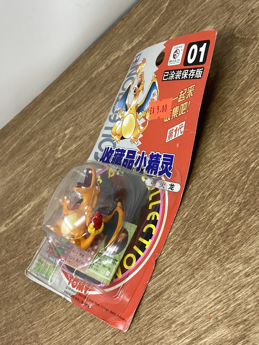 TOMY モンスターコレクション チャーレム 308 Amazon.co.jp: ポケットモンスター モンスターコレクション AG