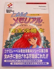 Tokimeki Memorial Strategy Guide PS version with obi first edition