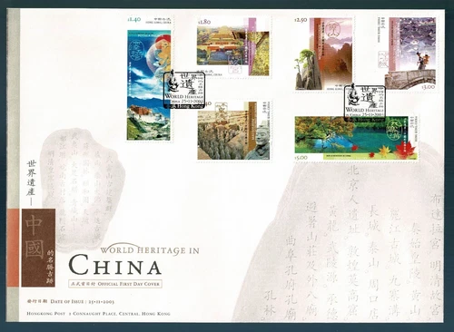 Hong Kong 香港 2003 large FDC World heritage in China 世界遺產中國名勝古跡 6V Stamp on Cover