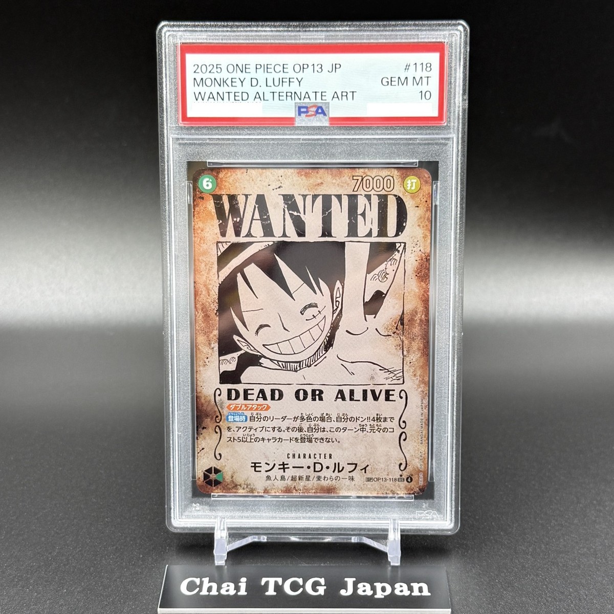 PSA 10 Luffy Wanted SEC-SPC OP13-118 Carrying on His Will ONE