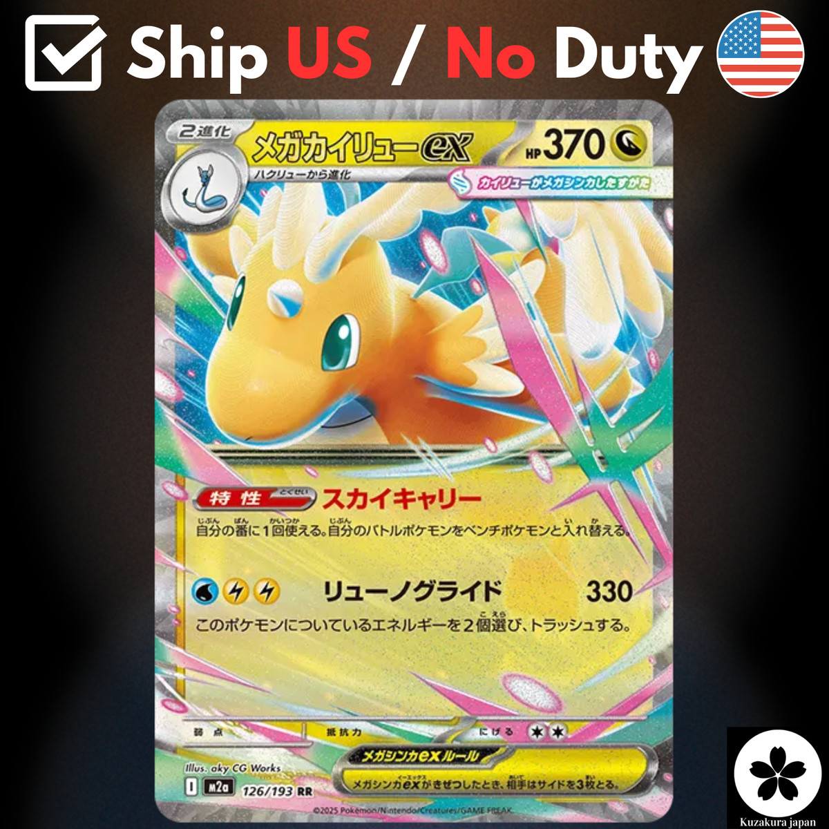 Mega Dragonite ex RR 126/193 M2a Mega Dream Pokemon Card NEAR MINT