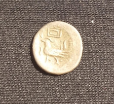 Kambodża 1847-1864 Hamsa Bird 1,2g 15mm Mitchiner nr 3043 jednostronny