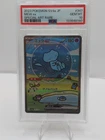 Pokémon Japanese Bubble Mew Ex SAR SV4a 347/190 Shiny Treasure PSA 10