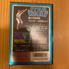 NAMCOT Star Wars Famicom Software STARWARS FC