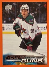 2022-23 Upper Deck Series 1 - Young Guns Vladislav Kolyachonok #239 (RC)