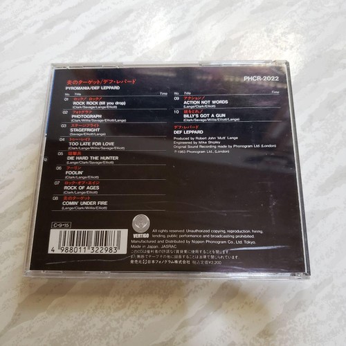 USED Def Leppard  "Pyromania" Japan CD  - Picture 24 of 24