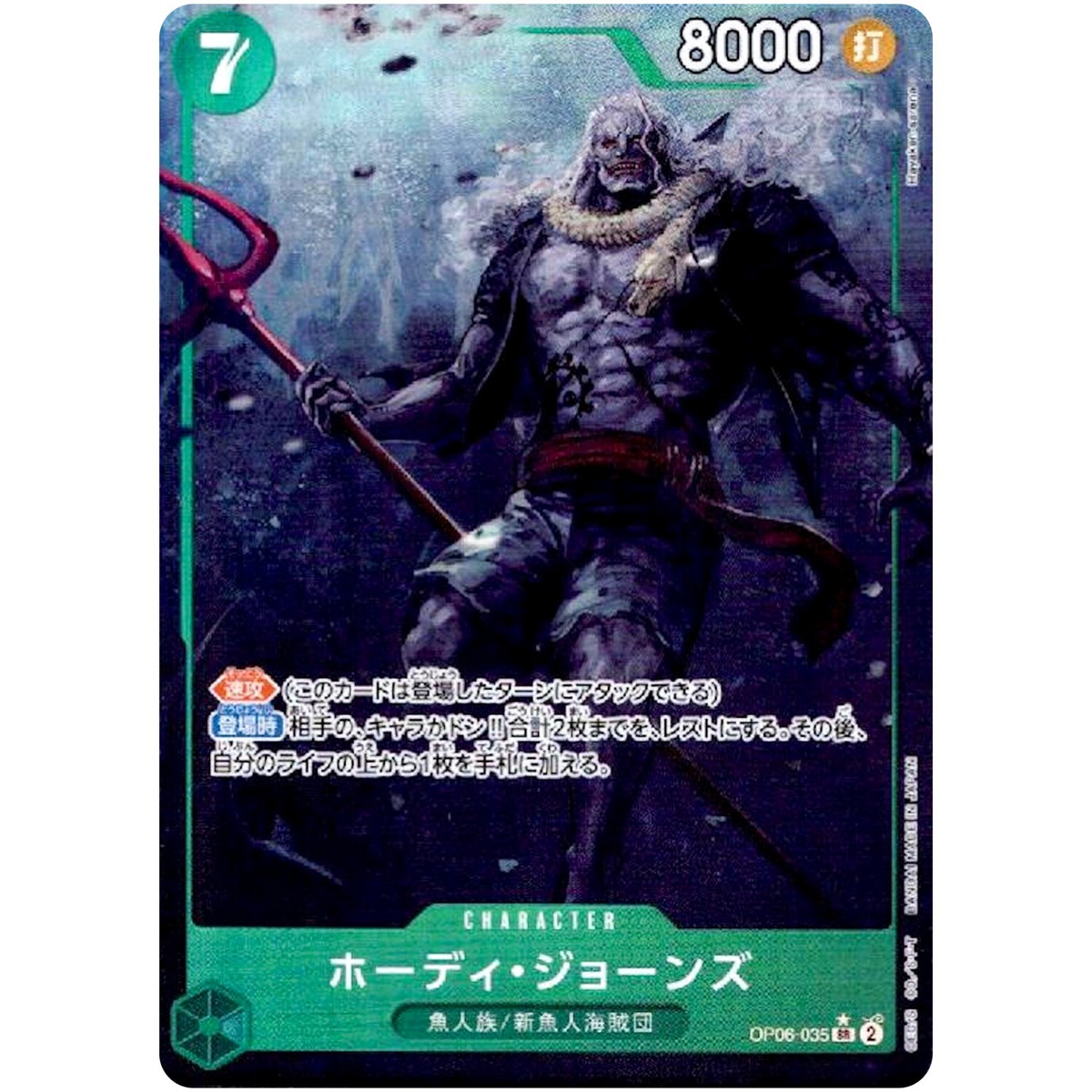 ゴールデンハインド　sp PSA10 PSA10鑑定済〕ゴールドシップ【SP】{CP01-SP18}