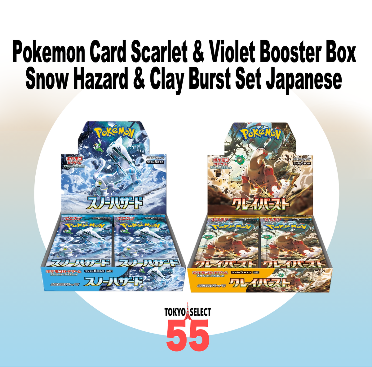Pokemon Card Scarlet & Violet Booster Box Snow Hazard Clay Burst Set Sealed | eBay Pokemon Card Scarlet & Violet Booster Box Snow Hazard Clay Burst Set Sealed | eBay