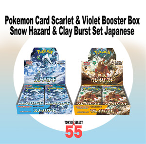 clay burst booster box