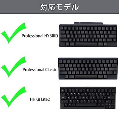 Case only PFU Keyboard HHKB Professional HYBRID/Happy Hacking