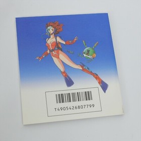 TITANIC MYSTERY Nintendo Famicom Disk System 1541 dk