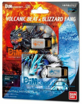 デジモン VITAL BRACELET BE Dimカード Bandai Digimon Vital Bracelet Dim Card Vol.1 Volcanic Beat
