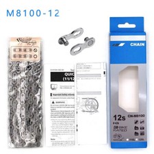 Shimano DEORE XT CN-M8100 12 Speed Chain XC M...