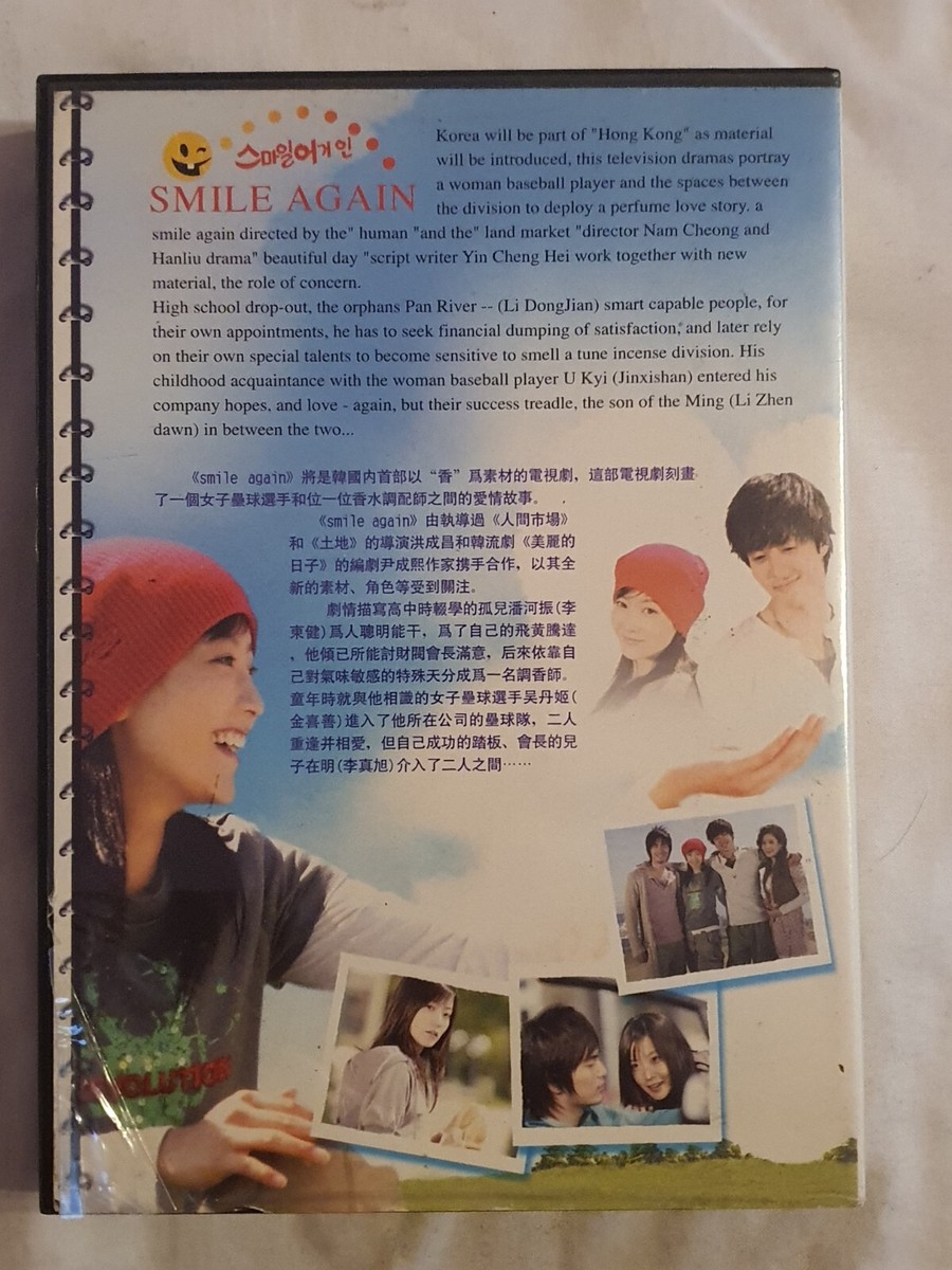 再次微笑/Smile Again DVD (Korean Drama) (Chi/Eng Subtitle