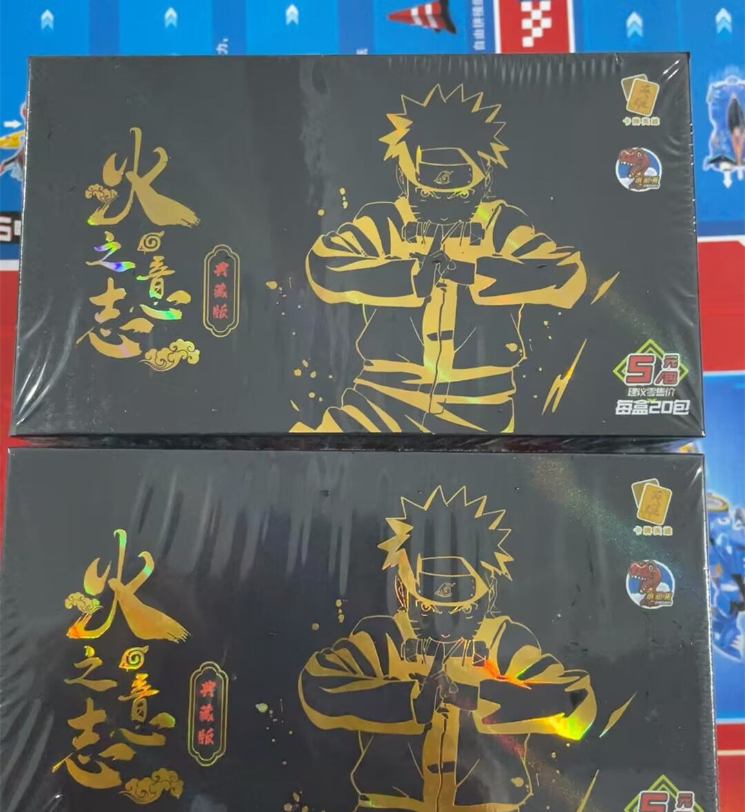 New NARUTO doujin Trading Cards Game TCG CCG Booster Sealed Box 20