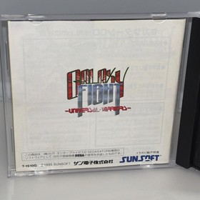 Galaxy Fight  SEGA SATURN w/ Spine Card Japanese  Retro Game
