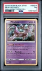 2019 POKEMON SM BLACK STAR PROMO HIDDEN FATES PIN COLL #SM214 MEWTWO-HOLO PSA 7