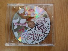 CD Last Escort 2 (II): Shinya no Amai Toge - First Escort Voice CD GAME