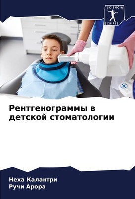 Rentgenogrammy w detskoj stomatologii Neha Kalantri