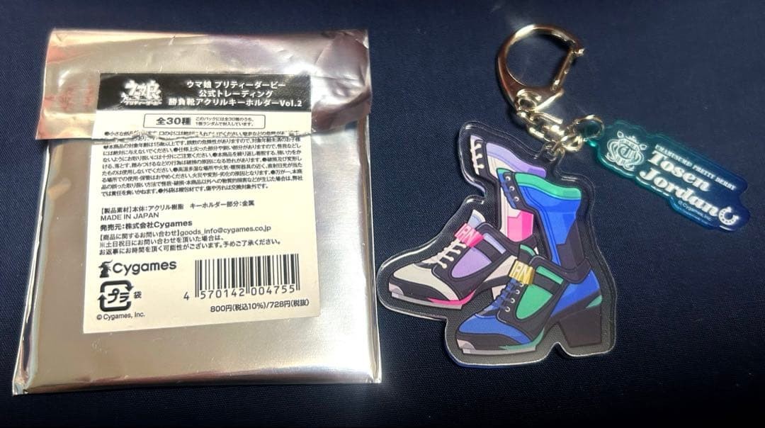 Uma Musume Tosen Jordan Game Shoes Acrylic Keychain New Collectible