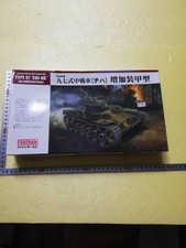 1/35 Fine Molds Type 97 Chi-Ha Medium Tank with Additional Armor - Unassembled