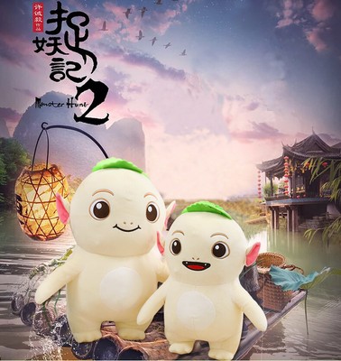 wuba teddy bear