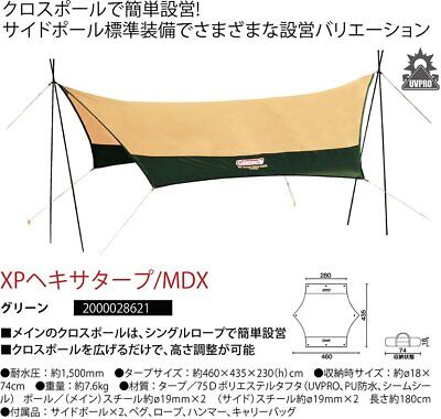 Coleman Tarp XP Hexa Tarp MDX Green | eBay Coleman Tarp XP Hexa Tarp MDX Green | eBay