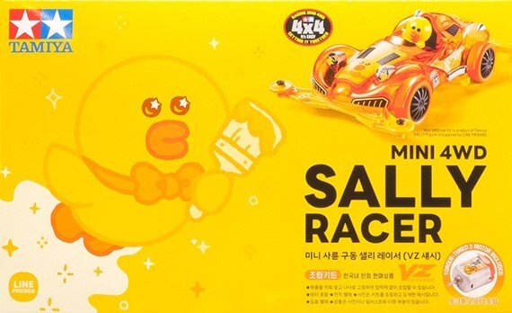 Tamiya 92452 1/32 Mini 4WD Car Kit VZ Chassis Jr Line Friends