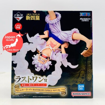 RARE ONE PIECE Four Emperors Kuji 2024 Luffy Gear 5 Figure LO ver. EXPRESS JAPAN